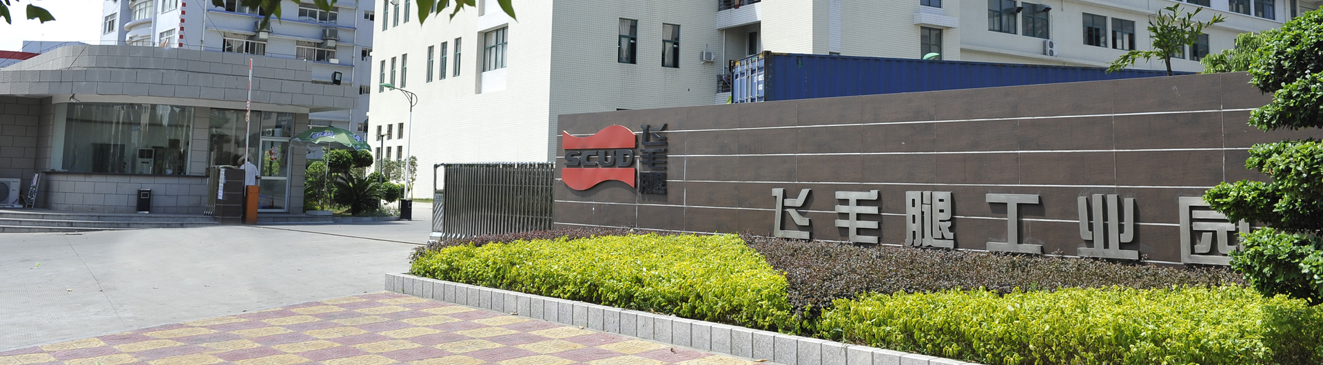 Q-NEX Technology for SCUD Group - scud