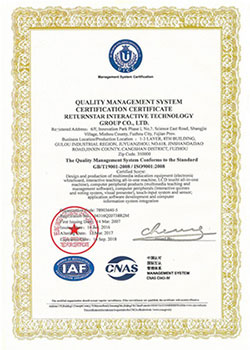 About Q-NEX - 2017ISO9001 728x1030 1