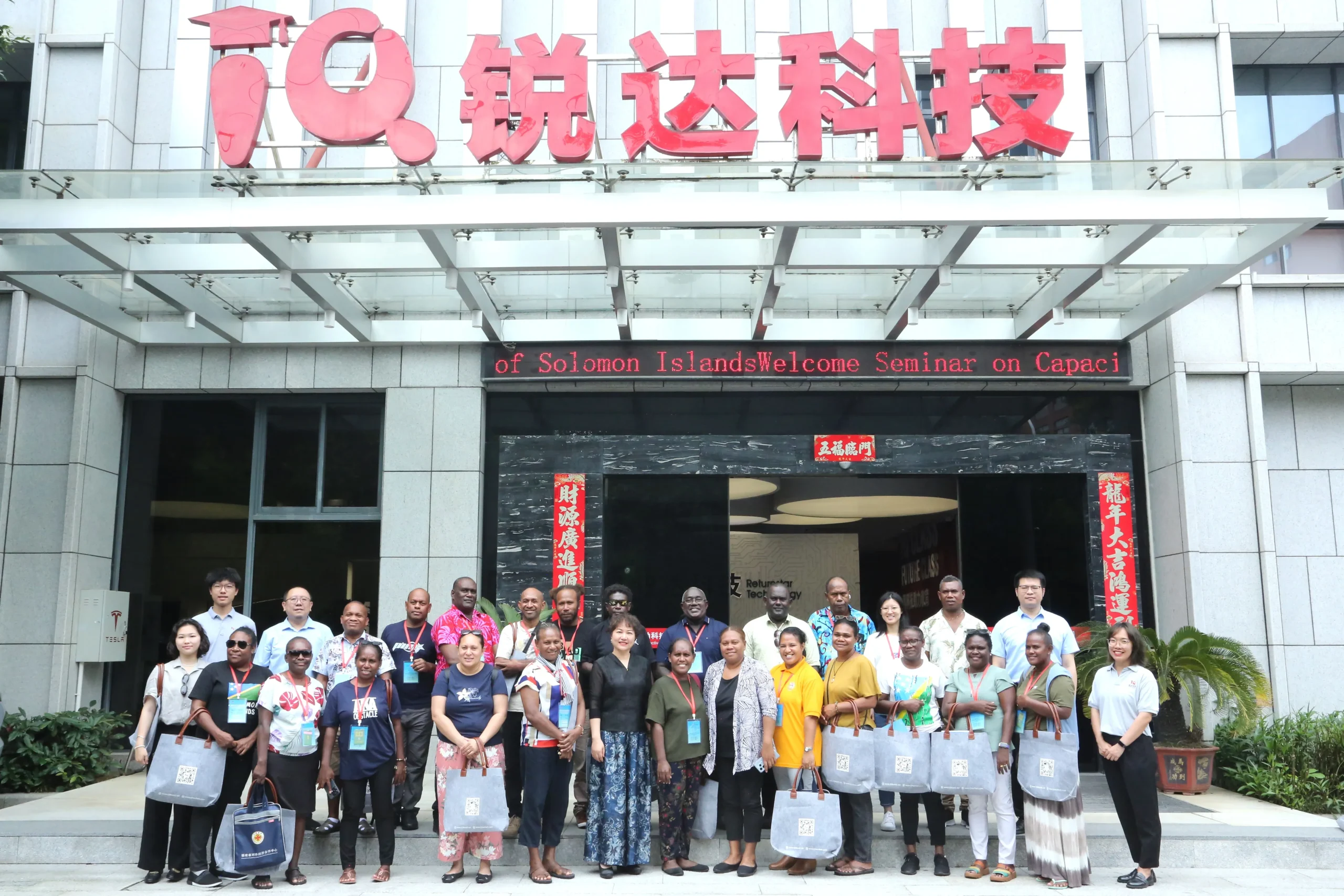 Capacity Building Seminar for the MWYCFA at Returnstar - 大合影